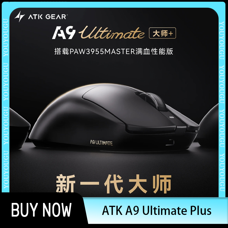 ATK Dragonfly A9 Ultimate Plus - Tablet Pc Accessories 评论和价格